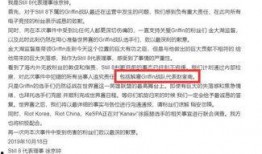 砂金最新中文cv爆料,揭秘最新中文CV爆料背后的行业变革