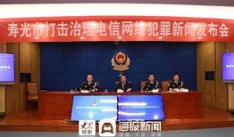 寿光新闻爆料网最新事件,XX事件引发社会关注