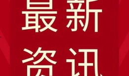 周日爆料完整视频,事件真相全貌曝光